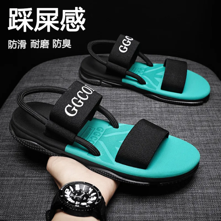 100% China Slipee - Image 4