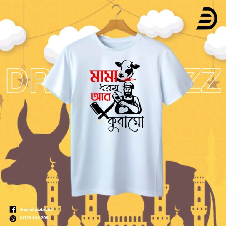 Koshai T-Shirt