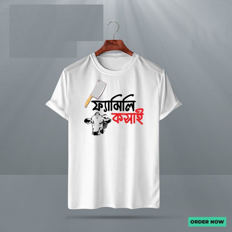 Koshai T-Shirt - Image 3