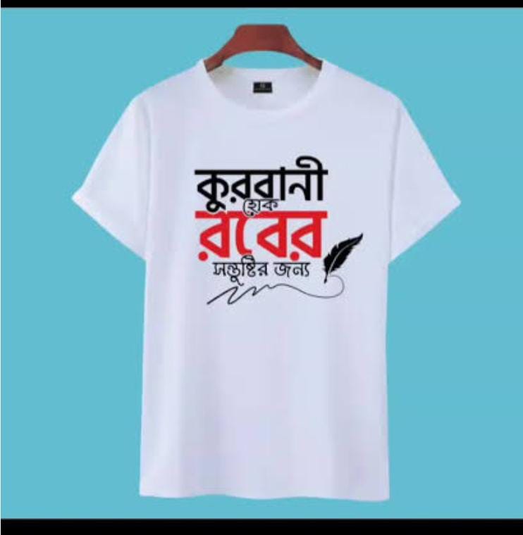 Koshai T-Shirt - Image 2