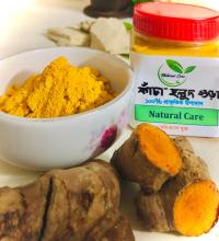 Raw Turmeric Powder (250 Gram)